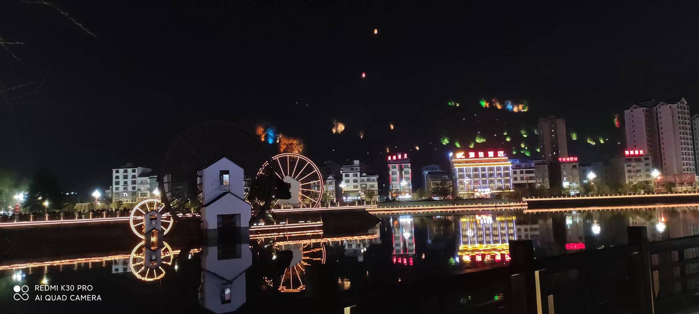 施秉夜景-壹