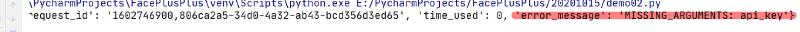 Featured image of post Python使用requests发起请求体格式为multipart/form-data的请求，解决MISSING_ARGUMENTS