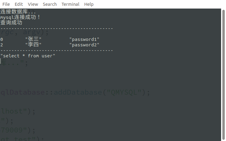 qtmysql测试结果